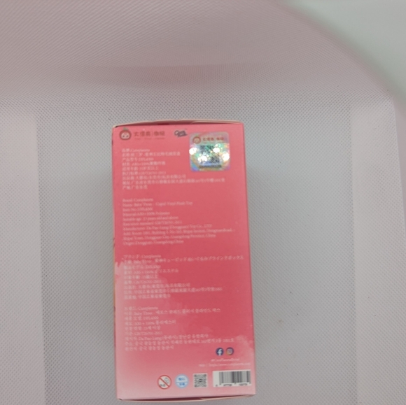 Baby Three Cupid Plush Blind Box - Picture 5 of 7